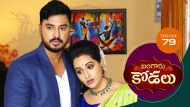 Bangaru Kodalu S01E79 1st September 2020 Full Episode