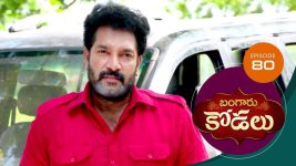 Bangaru Kodalu S01E80 2nd September 2020 Full Episode