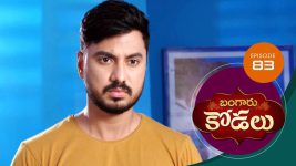 Bangaru Kodalu S01E83 7th September 2020 Full Episode
