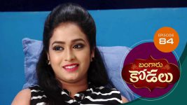 Bangaru Kodalu S01E84 8th September 2020 Full Episode