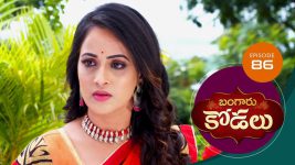 Bangaru Kodalu S01E86 10th September 2020 Full Episode