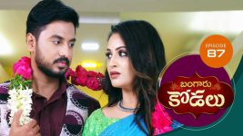 Bangaru Kodalu S01E87 11th September 2020 Full Episode