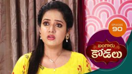 Bangaru Kodalu S01E90 16th September 2020 Full Episode