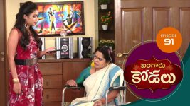 Bangaru Kodalu S01E91 17th September 2020 Full Episode