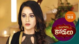 Bangaru Kodalu S01E93 19th September 2020 Full Episode