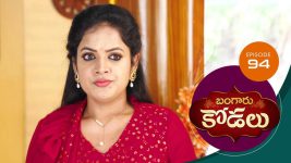 Bangaru Kodalu S01E94 21st September 2020 Full Episode