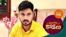 Bangaru Kodalu S01E95 22nd September 2020 Full Episode