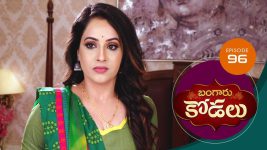 Bangaru Kodalu S01E96 23rd September 2020 Full Episode