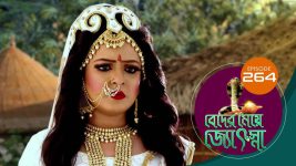 Beder Meye Jyotsna S01E01 24th October 2019 Full Episode