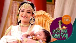 Beder Meye Jyotsna S01E06 8th February 2019 Full Episode