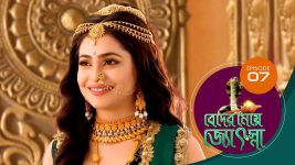Beder Meye Jyotsna S01E07 9th February 2019 Full Episode