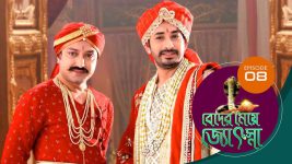 Beder Meye Jyotsna S01E08 10th February 2019 Full Episode
