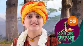 Beder Meye Jyotsna S01E09 11th February 2019 Full Episode