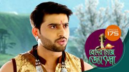 Beder Meye Jyotsna S01E176 27th July 2019 Full Episode