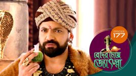 Beder Meye Jyotsna S01E177 29th July 2019 Full Episode