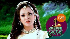 Beder Meye Jyotsna S01E178 30th July 2019 Full Episode