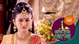 Beder Meye Jyotsna S01E181 2nd August 2019 Full Episode