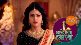 Beder Meye Jyotsna S01E182 3rd August 2019 Full Episode