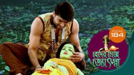 Beder Meye Jyotsna S01E184 5th August 2019 Full Episode