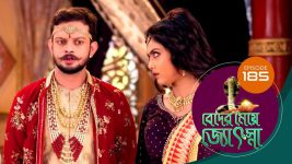 Beder Meye Jyotsna S01E185 6th August 2019 Full Episode