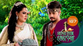 Beder Meye Jyotsna S01E187 8th August 2019 Full Episode