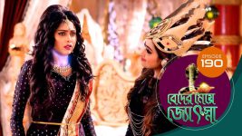 Beder Meye Jyotsna S01E190 11th August 2019 Full Episode