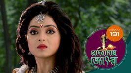 Beder Meye Jyotsna S01E191 12th August 2019 Full Episode