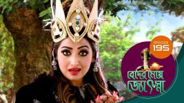 Beder Meye Jyotsna S01E195 16th August 2019 Full Episode