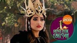 Beder Meye Jyotsna S01E203 24th August 2019 Full Episode