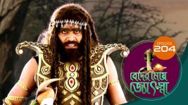 Beder Meye Jyotsna S01E204 25th August 2019 Full Episode