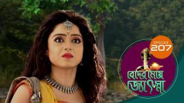 Beder Meye Jyotsna S01E207 28th August 2019 Full Episode