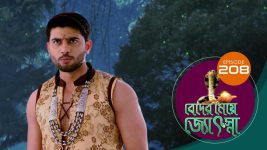 Beder Meye Jyotsna S01E208 29th August 2019 Full Episode