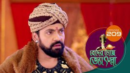 Beder Meye Jyotsna S01E209 30th August 2019 Full Episode