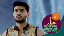 Beder Meye Jyotsna S01E211 1st September 2019 Full Episode
