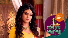 Beder Meye Jyotsna S01E214 4th September 2019 Full Episode