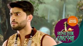 Beder Meye Jyotsna S01E215 5th September 2019 Full Episode