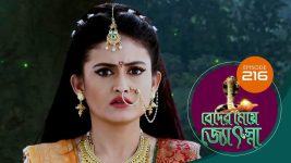 Beder Meye Jyotsna S01E216 6th September 2019 Full Episode
