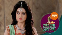 Beder Meye Jyotsna S01E217 7th September 2019 Full Episode
