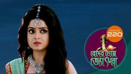 Beder Meye Jyotsna S01E220 10th September 2019 Full Episode