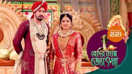 Beder Meye Jyotsna S01E221 11th September 2019 Full Episode