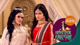 Beder Meye Jyotsna S01E222 12th September 2019 Full Episode