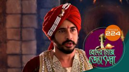 Beder Meye Jyotsna S01E224 14th September 2019 Full Episode