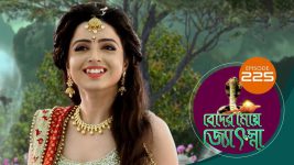 Beder Meye Jyotsna S01E225 15th September 2019 Full Episode
