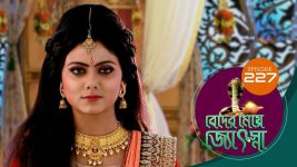 Beder Meye Jyotsna S01E227 17th September 2019 Full Episode