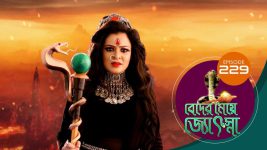 Beder Meye Jyotsna S01E229 19th September 2019 Full Episode