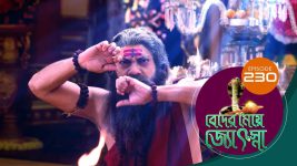 Beder Meye Jyotsna S01E230 20th September 2019 Full Episode