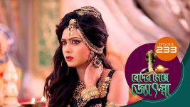Beder Meye Jyotsna S01E233 23rd September 2019 Full Episode