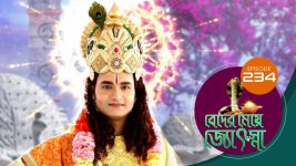 Beder Meye Jyotsna S01E234 24th September 2019 Full Episode