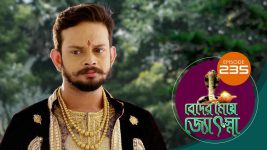 Beder Meye Jyotsna S01E235 25th September 2019 Full Episode