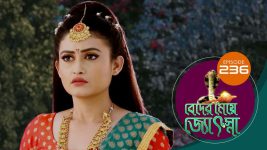 Beder Meye Jyotsna S01E236 26th September 2019 Full Episode